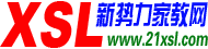 宣城家教网